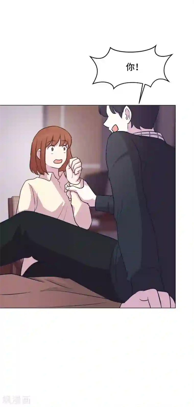 一起打扫吧，怎么样？第44话 离我远一点