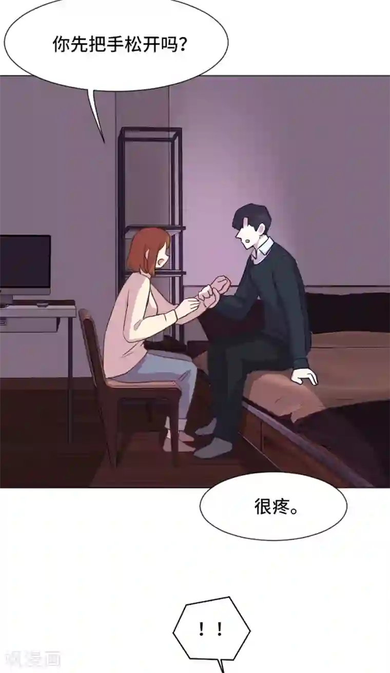 一起打扫吧，怎么样？第44话 离我远一点