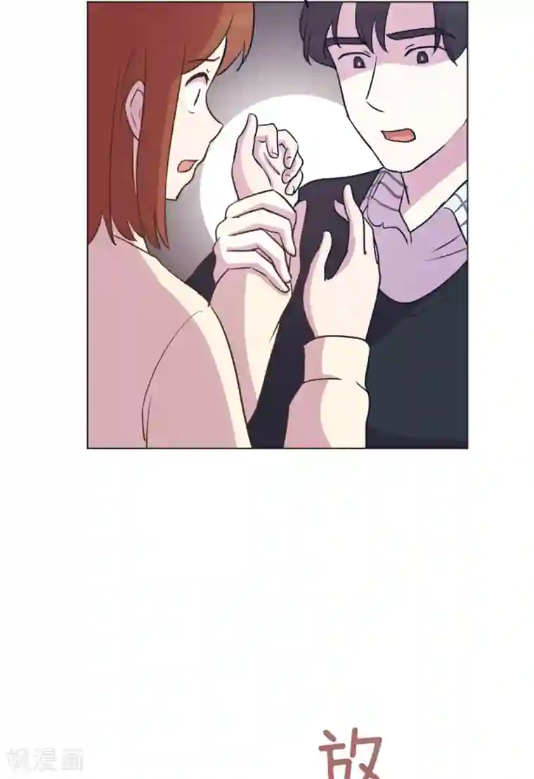 一起打扫吧，怎么样？第44话 离我远一点