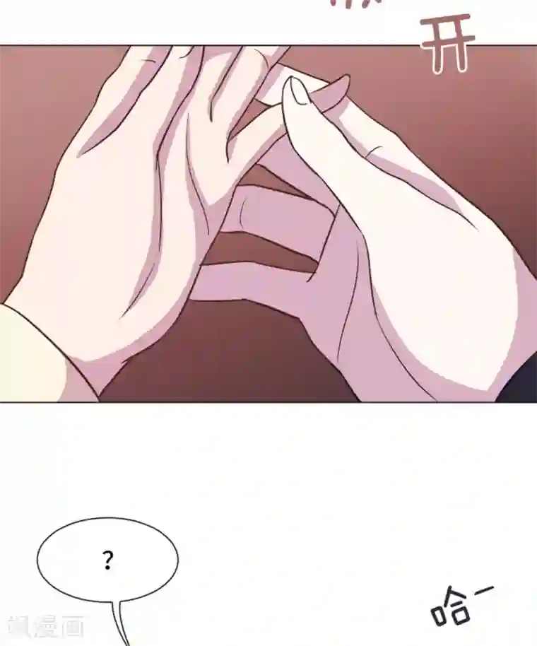 一起打扫吧，怎么样？第44话 离我远一点