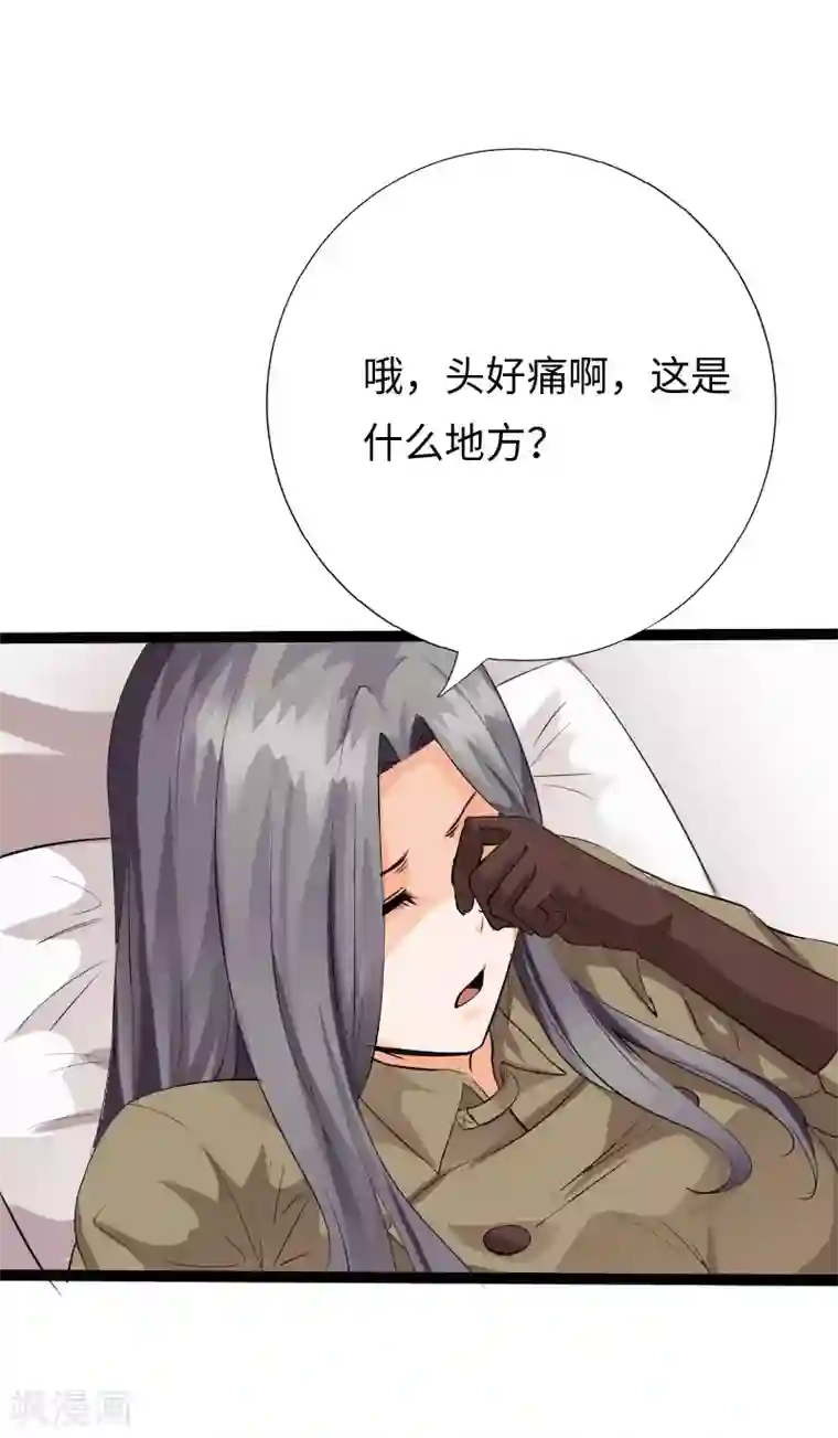 绝品邪少第108话 邪少逃亡
