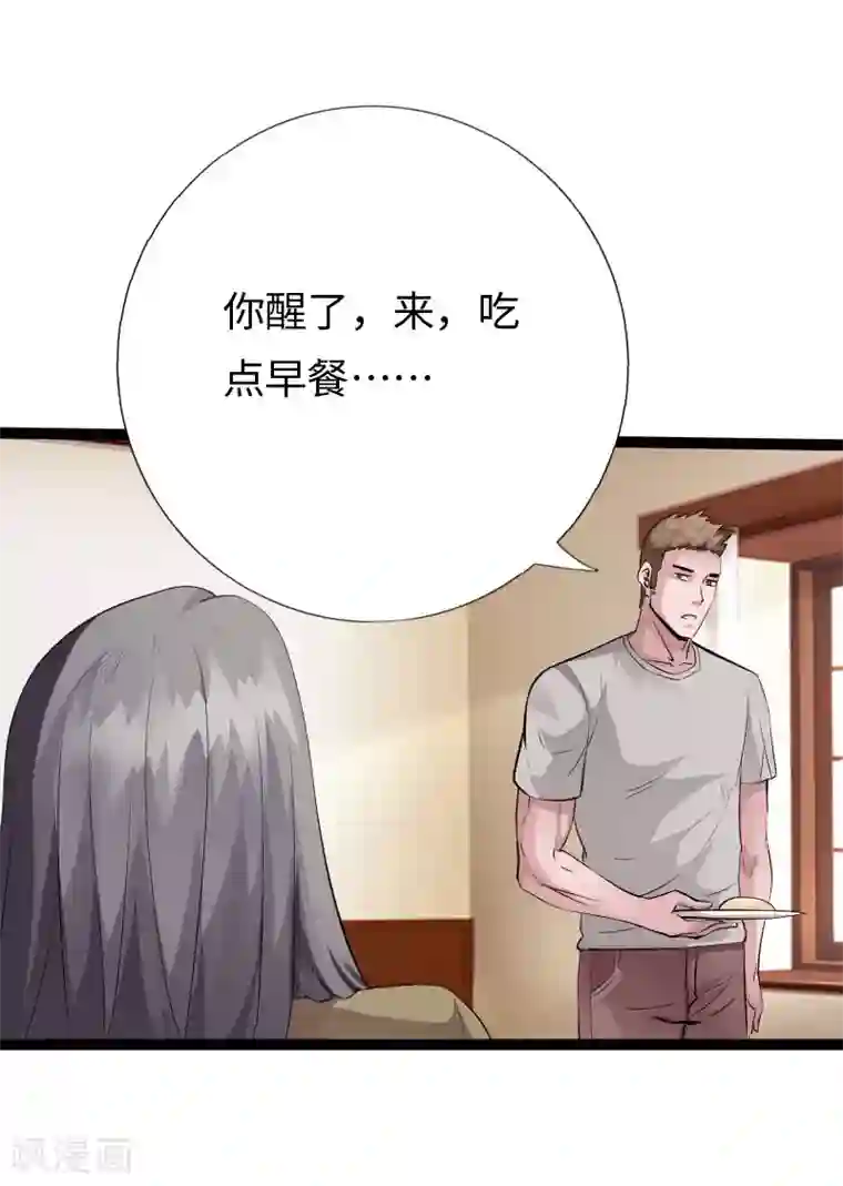 绝品邪少第108话 邪少逃亡