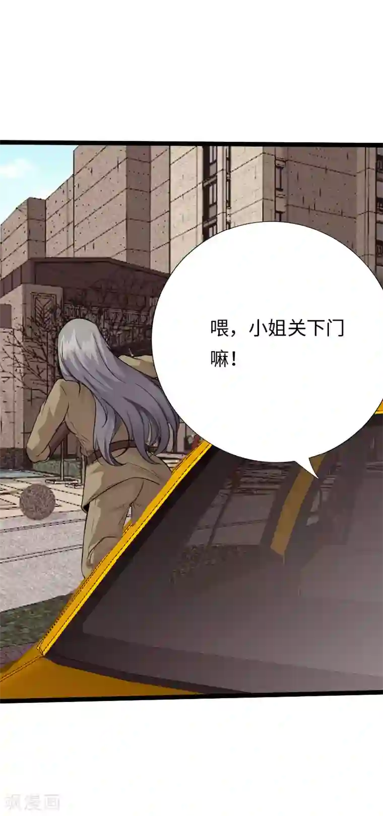 绝品邪少第108话 邪少逃亡