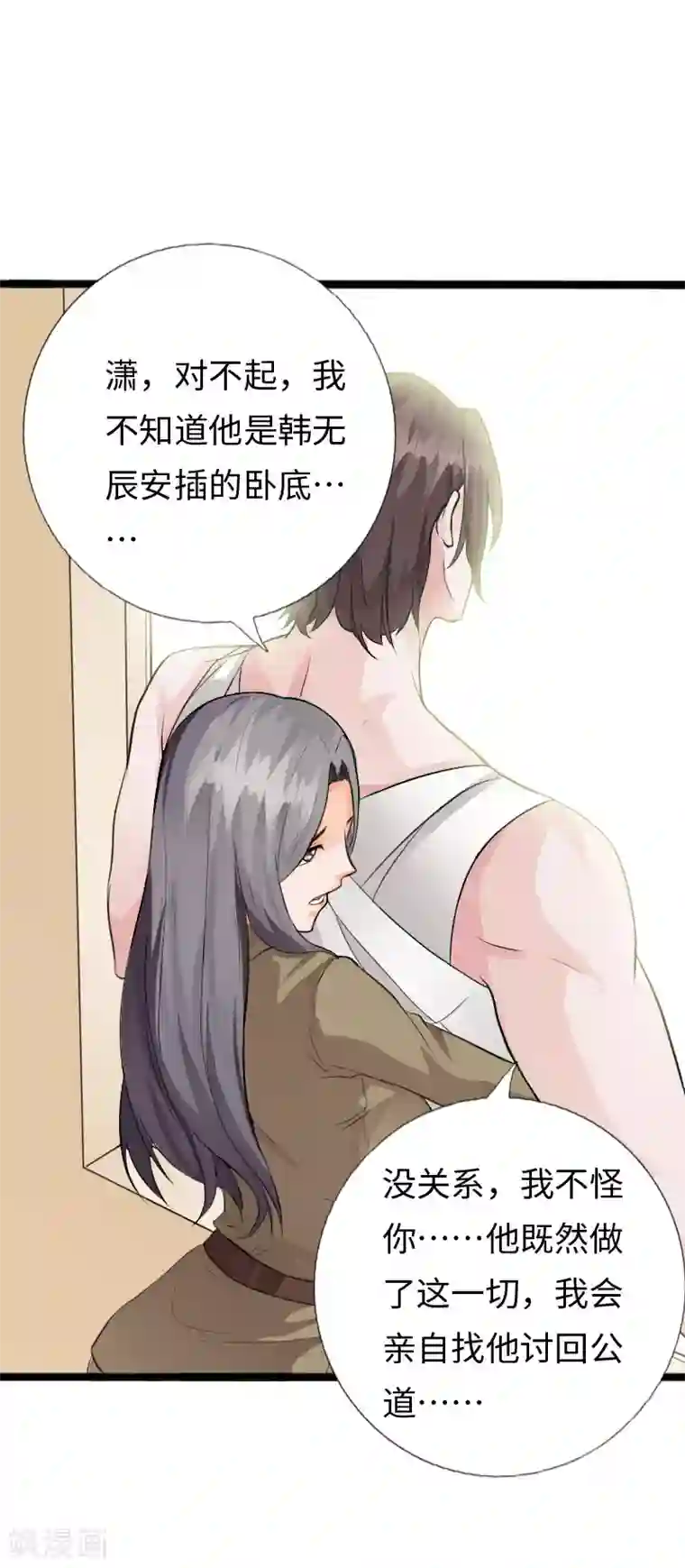 绝品邪少第109话 在劫难逃