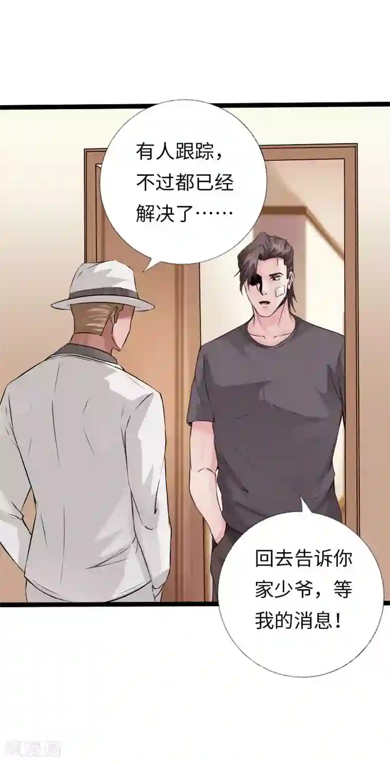 绝品邪少第109话 在劫难逃