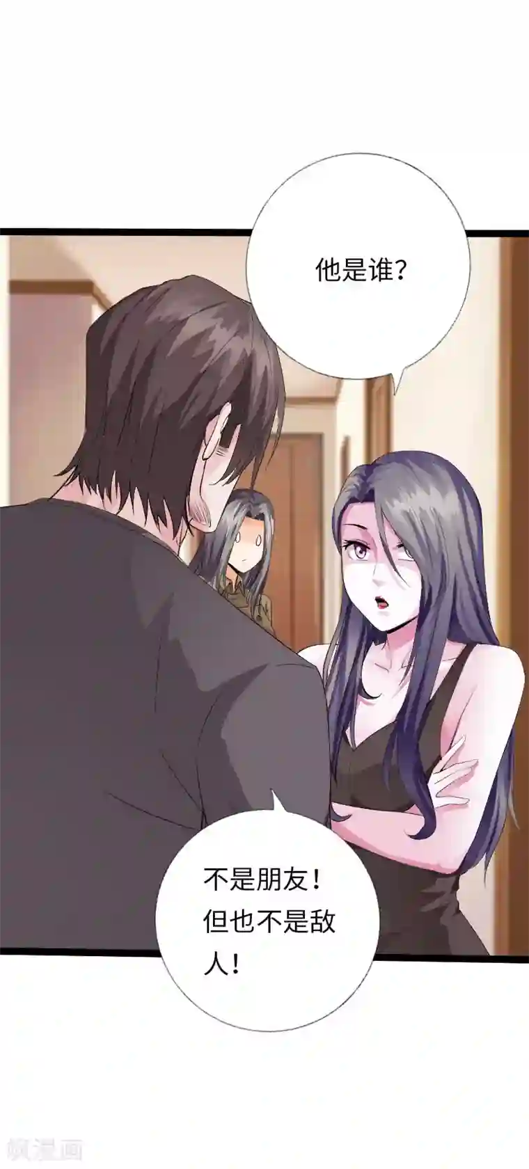 绝品邪少第109话 在劫难逃