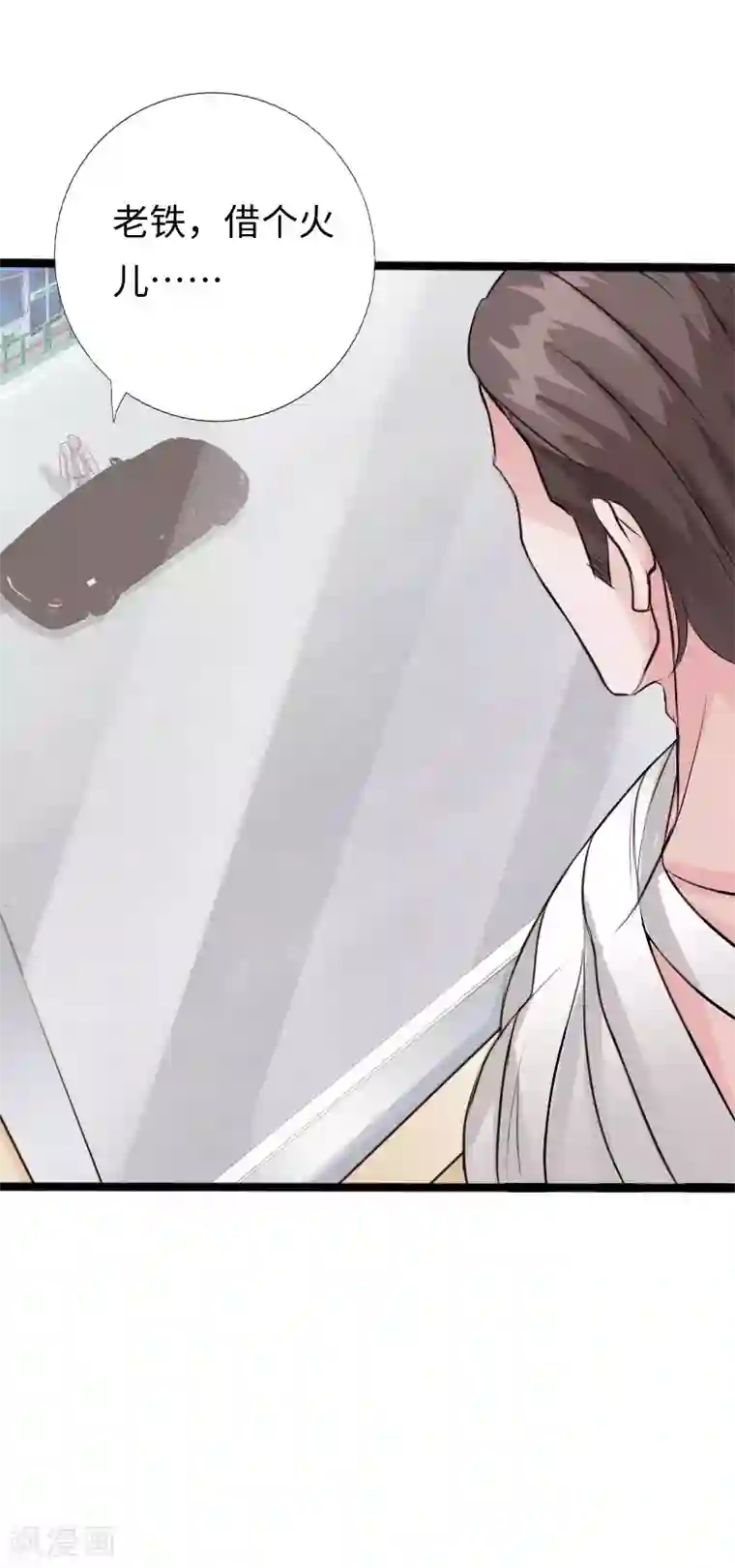 绝品邪少第109话 在劫难逃