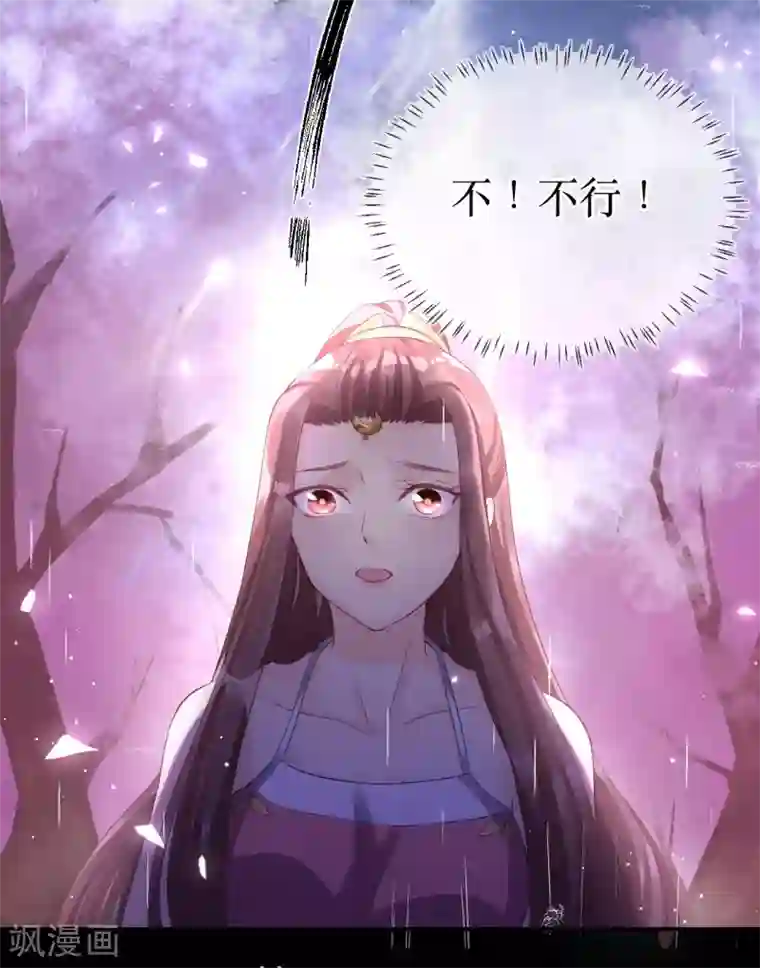 龙王妃子不好当第118话 醉后的疯狂