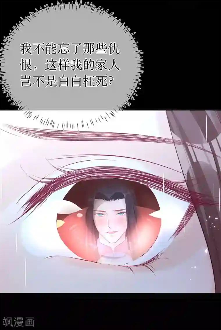 龙王妃子不好当第118话 醉后的疯狂