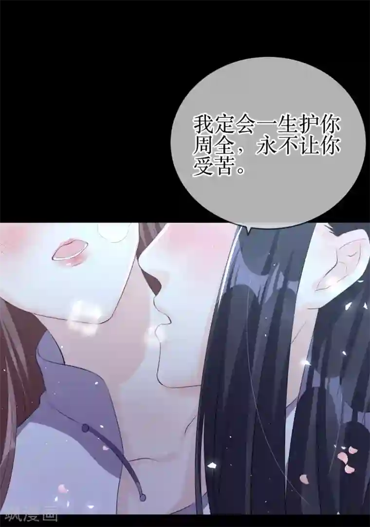 龙王妃子不好当第118话 醉后的疯狂