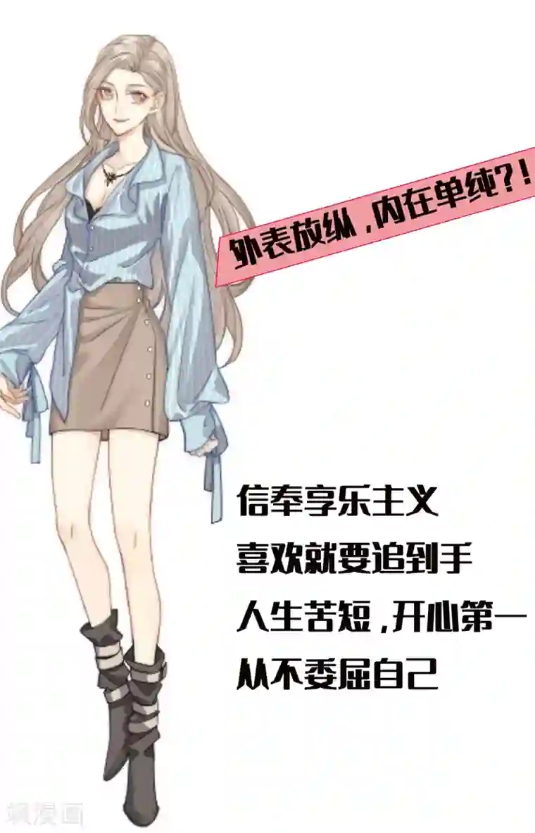 龙王妃子不好当第118话 醉后的疯狂