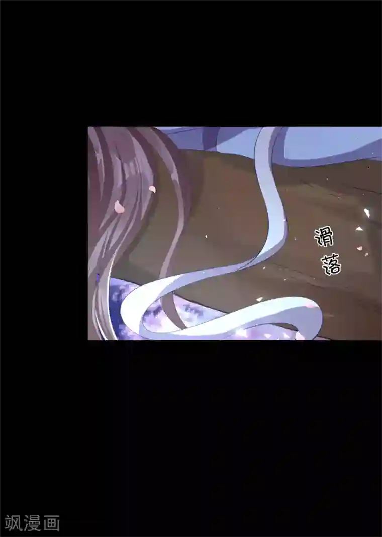 龙王妃子不好当第118话 醉后的疯狂