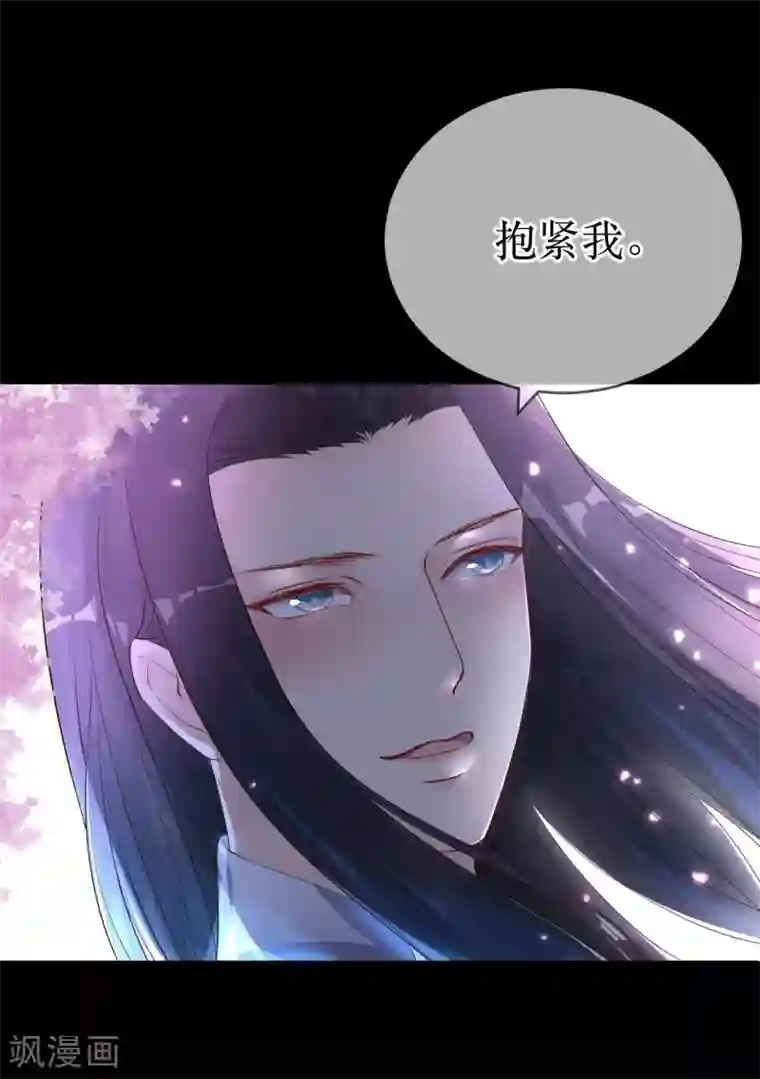 龙王妃子不好当第118话 醉后的疯狂