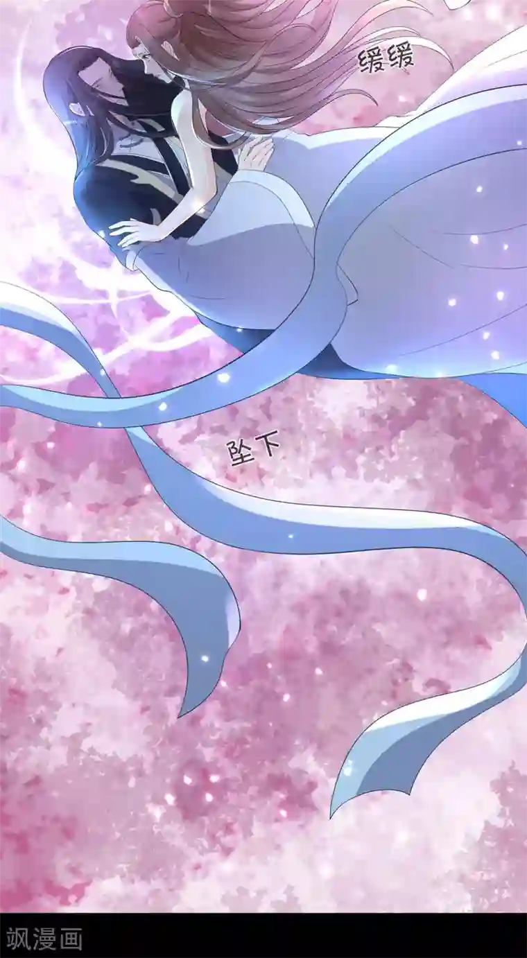 龙王妃子不好当第118话 醉后的疯狂