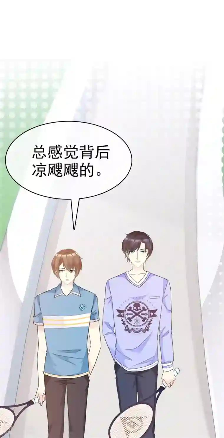 小姐姐不是你想的那样第34话 难道他们在同居