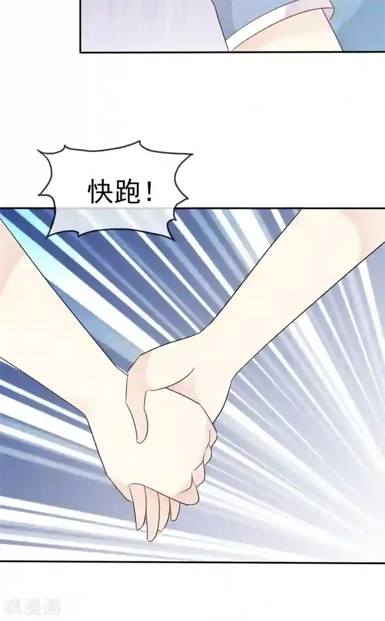 小姐姐不是你想的那样第34话 难道他们在同居