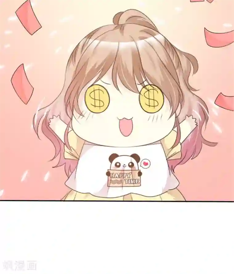小姐姐不是你想的那样第38话 他竟然对我哪样！