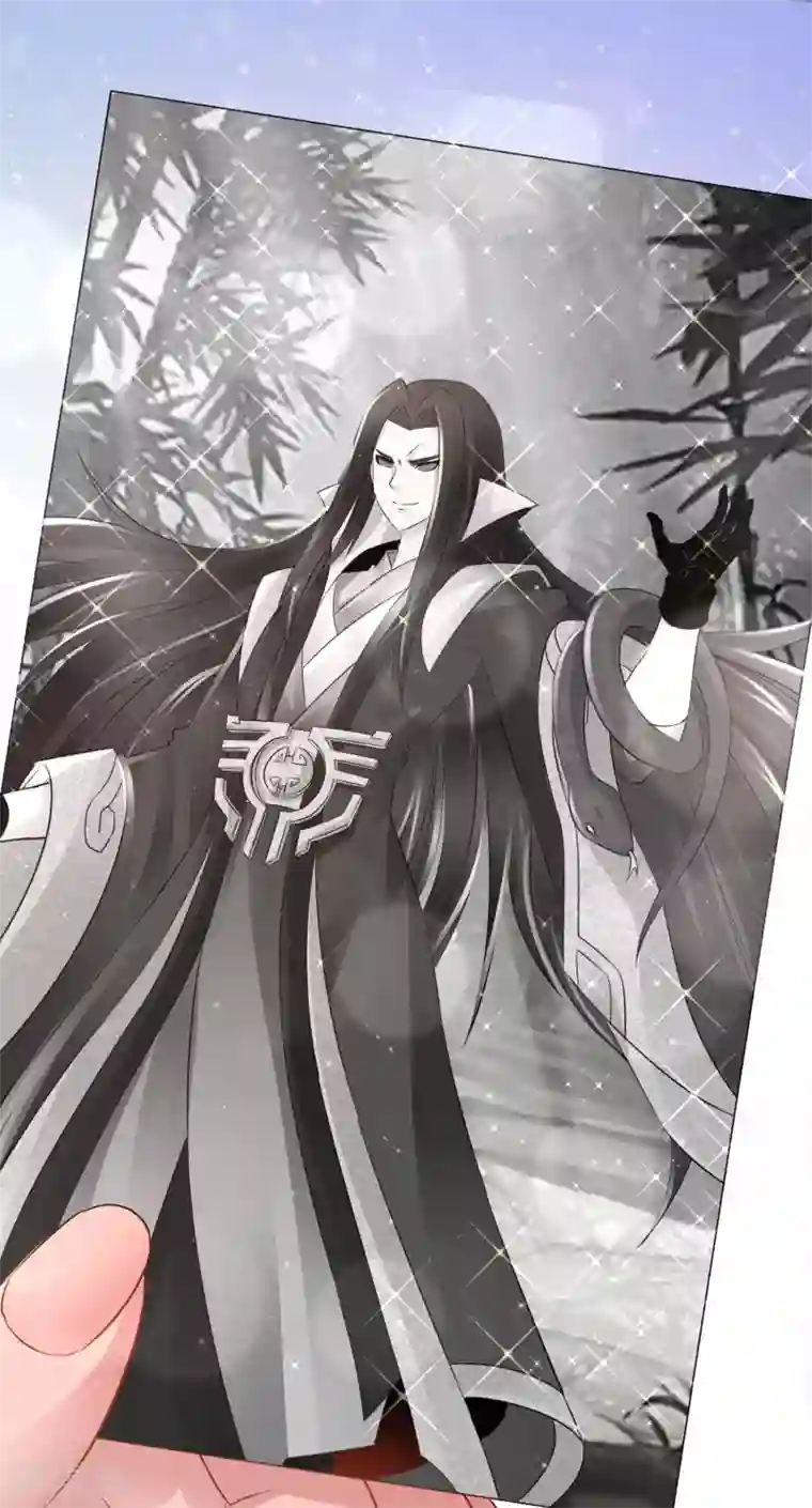 风水天师在都市第154话 家族秘密
