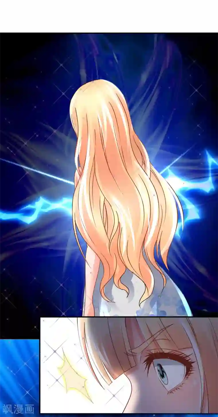 风水天师在都市第154话 家族秘密