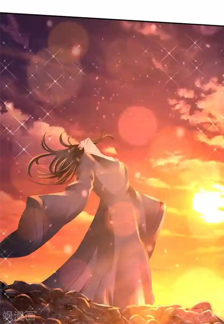 风水天师在都市第154话 家族秘密