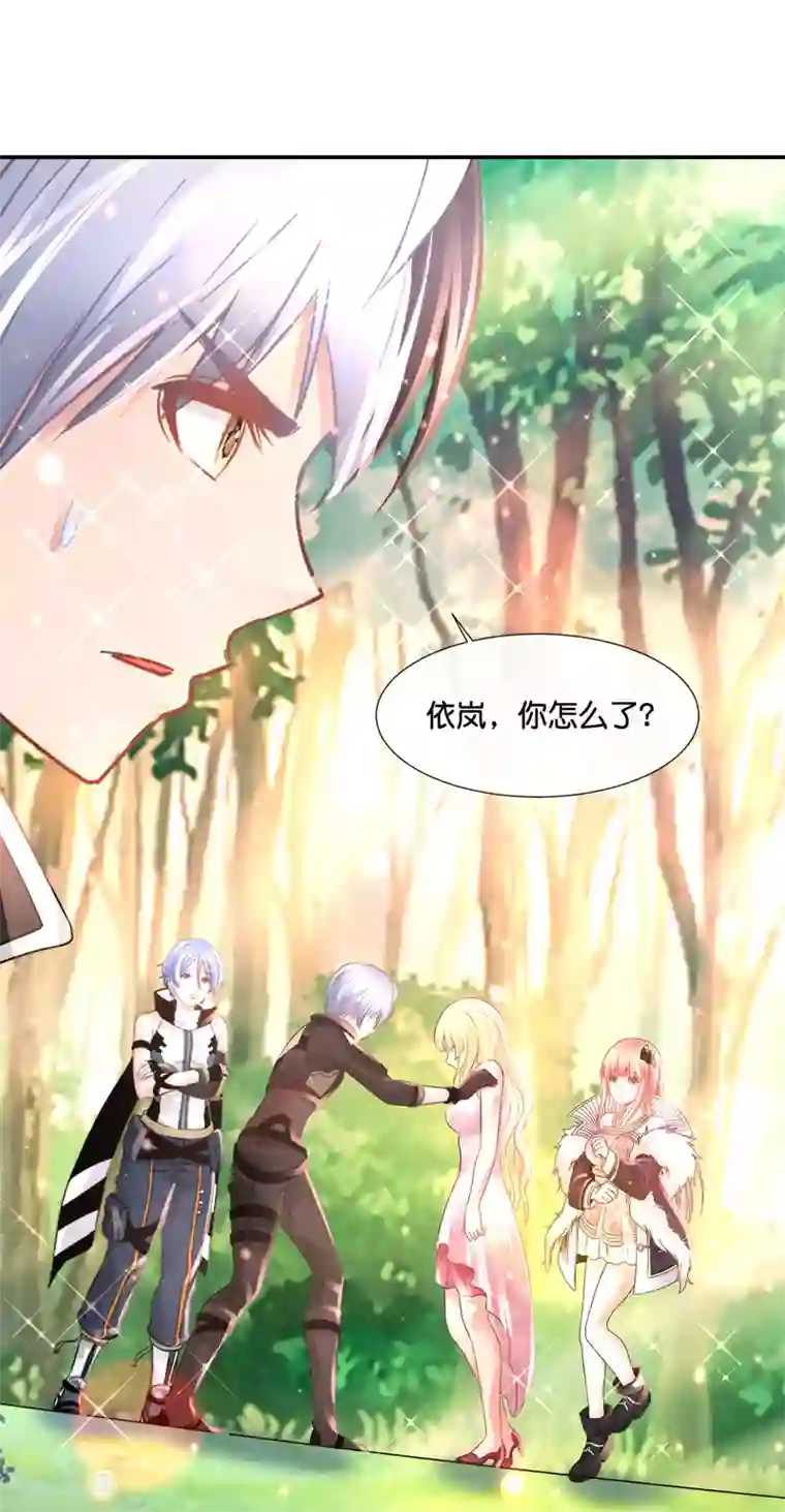 风水天师在都市第155话 被诅咒的血脉