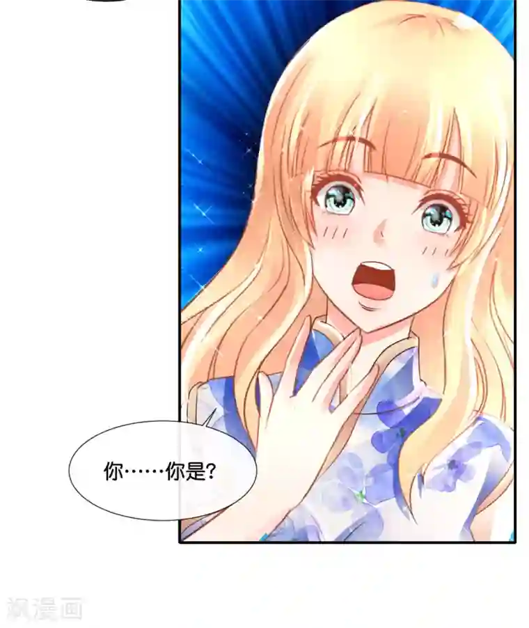 风水天师在都市第155话 被诅咒的血脉