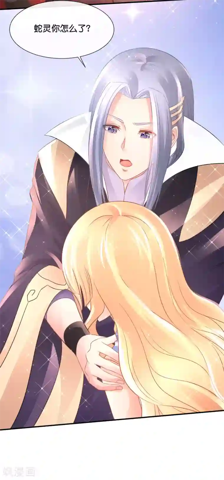 风水天师在都市第155话 被诅咒的血脉