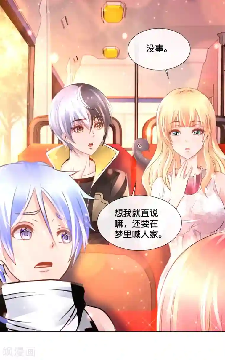 风水天师在都市第155话 被诅咒的血脉