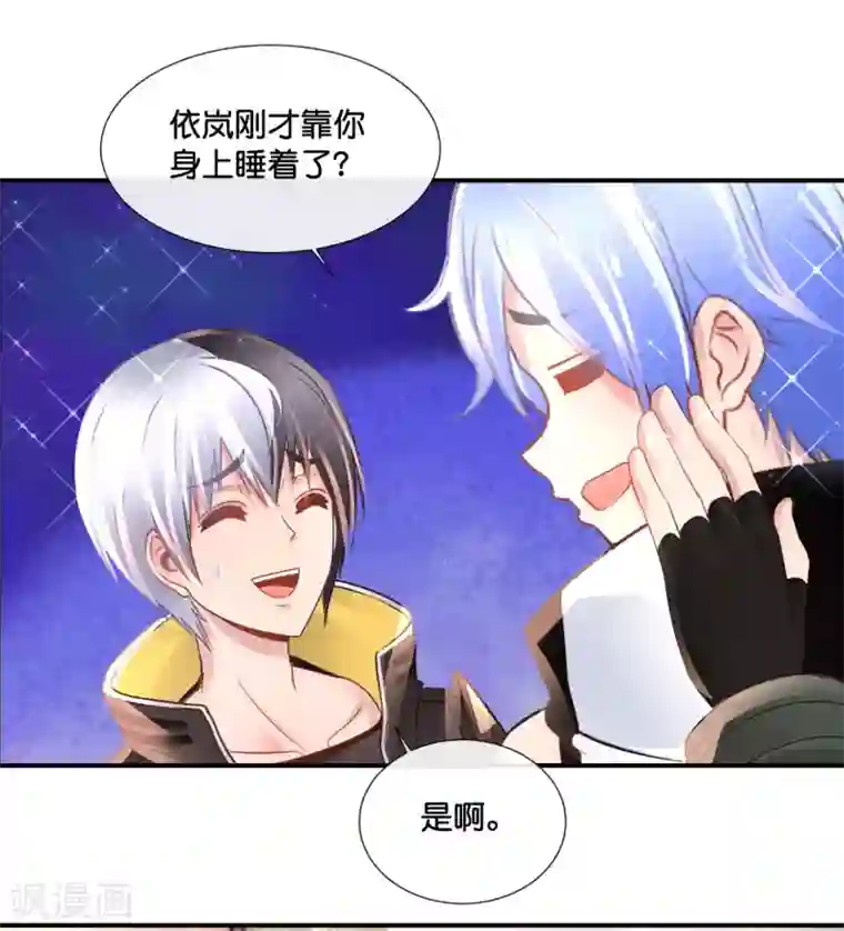 风水天师在都市第155话 被诅咒的血脉