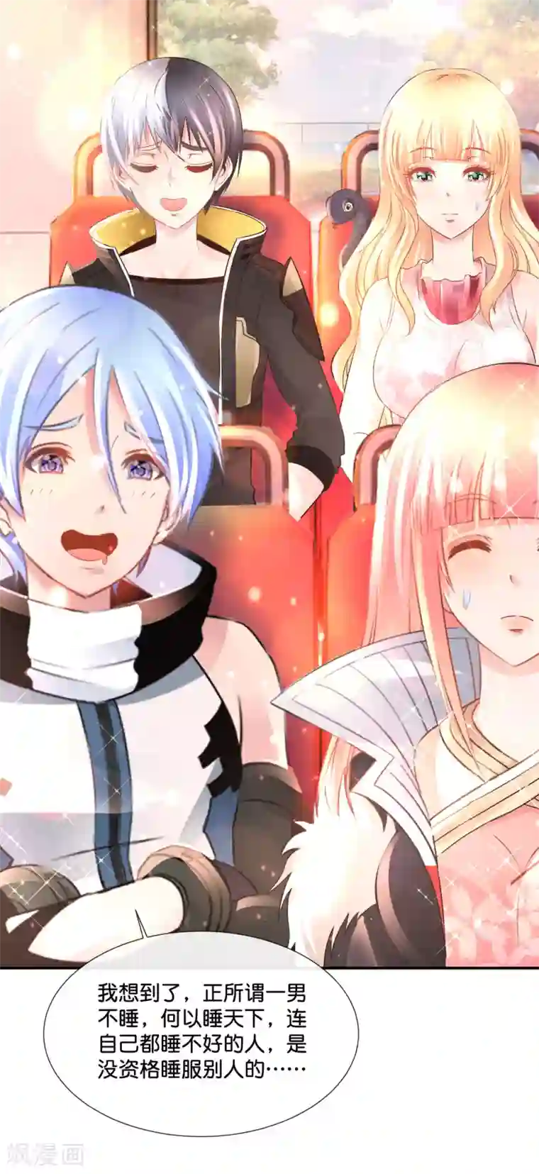 风水天师在都市第155话 被诅咒的血脉