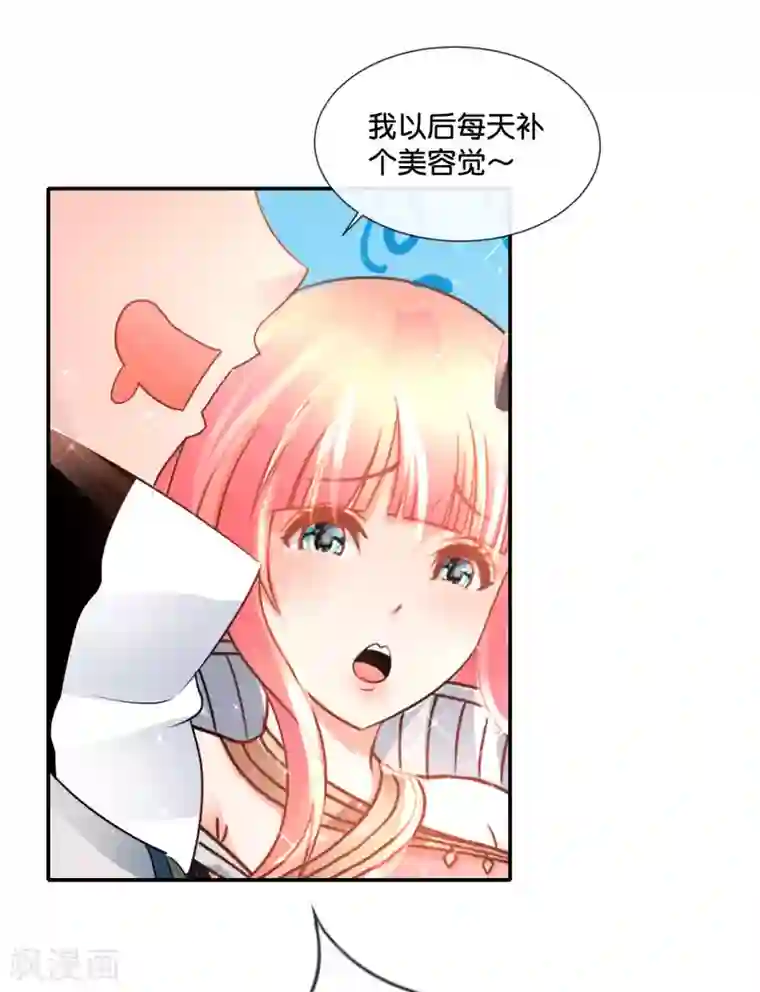 风水天师在都市第155话 被诅咒的血脉