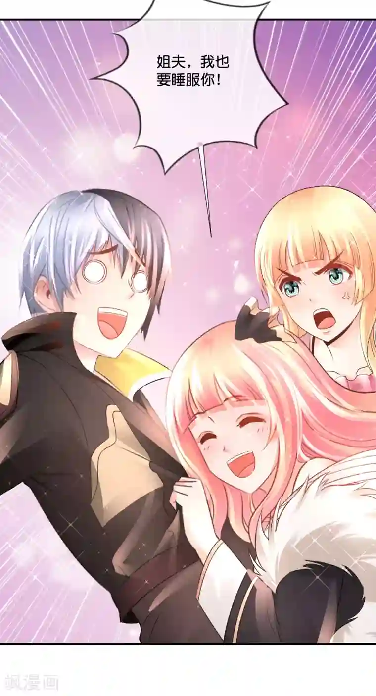 风水天师在都市第155话 被诅咒的血脉