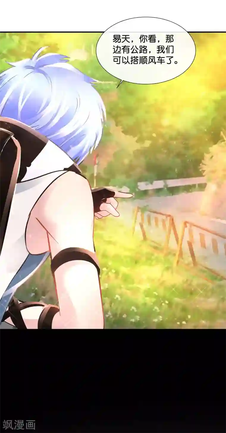 风水天师在都市第155话 被诅咒的血脉