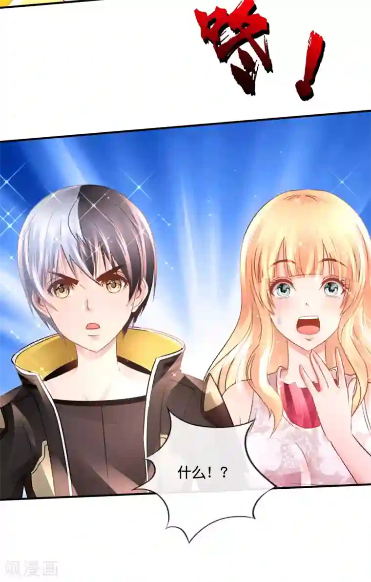 风水天师在都市第155话 被诅咒的血脉