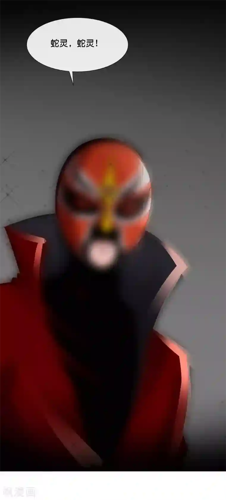 风水天师在都市第155话 被诅咒的血脉