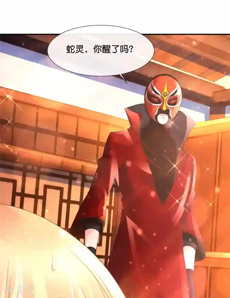 风水天师在都市第155话 被诅咒的血脉