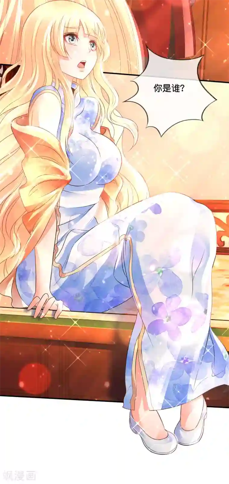 风水天师在都市第155话 被诅咒的血脉