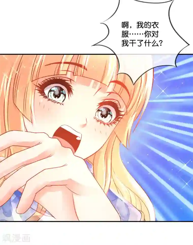 风水天师在都市第155话 被诅咒的血脉