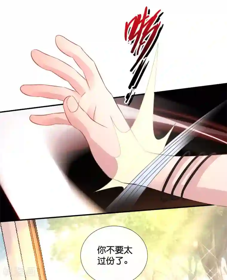 风水天师在都市第156话 忍无可忍