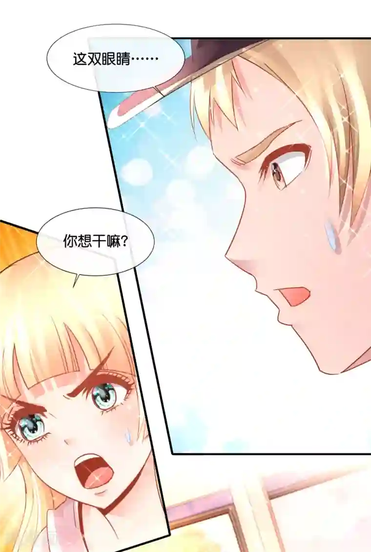 风水天师在都市第156话 忍无可忍