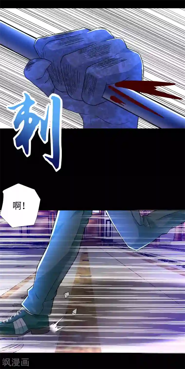 末世为王第193话 血脉强化