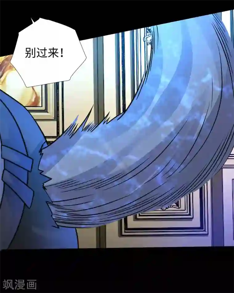 末世为王第193话 血脉强化