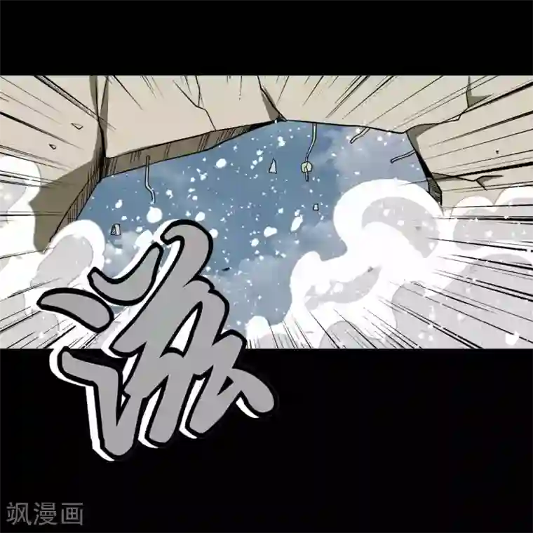末世为王第193话 血脉强化