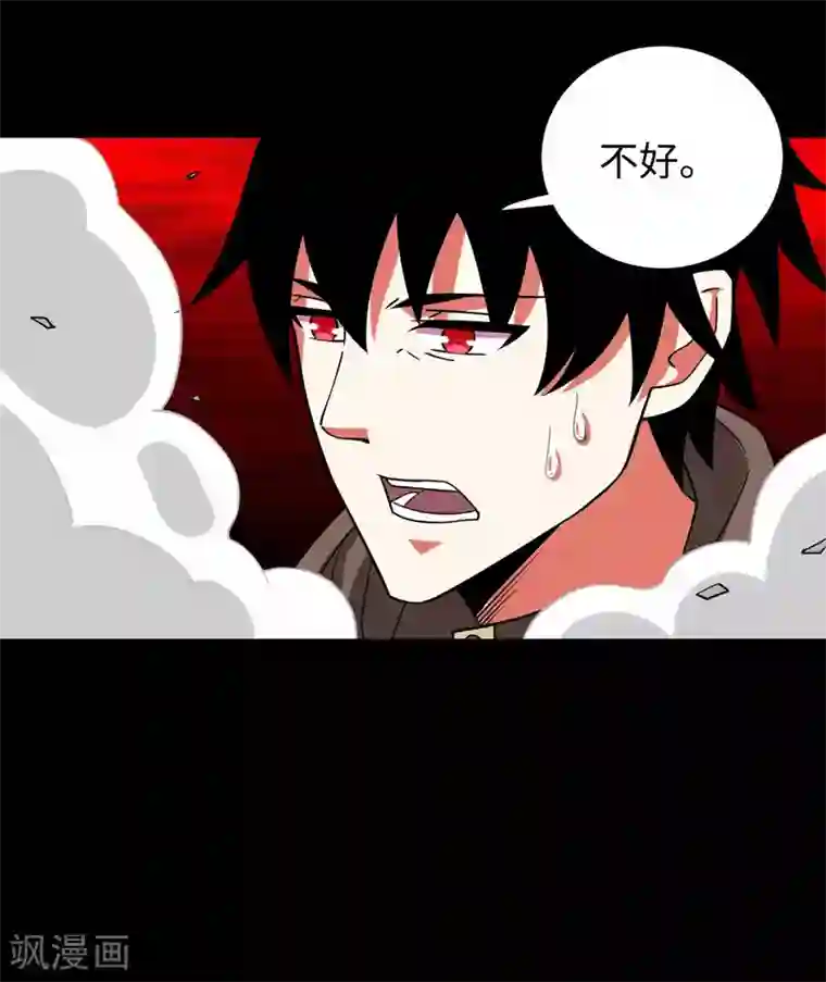 末世为王第193话 血脉强化