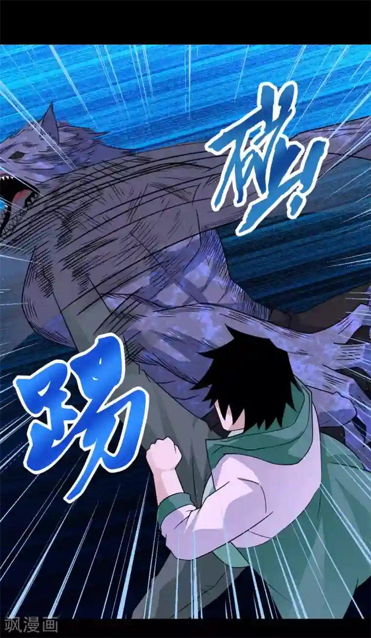 末世为王第193话 血脉强化