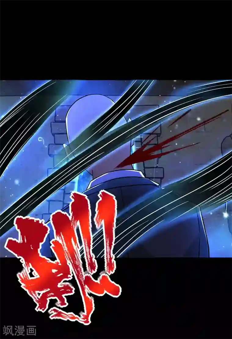 末世为王第194话 众星族的追兵