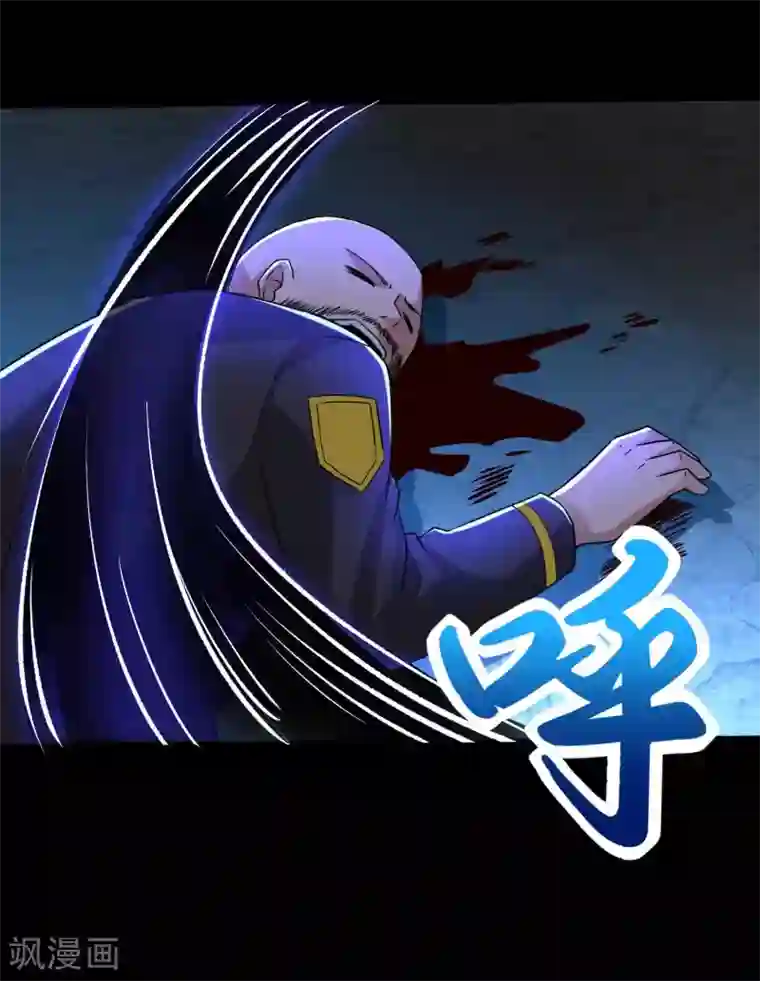 末世为王第194话 众星族的追兵