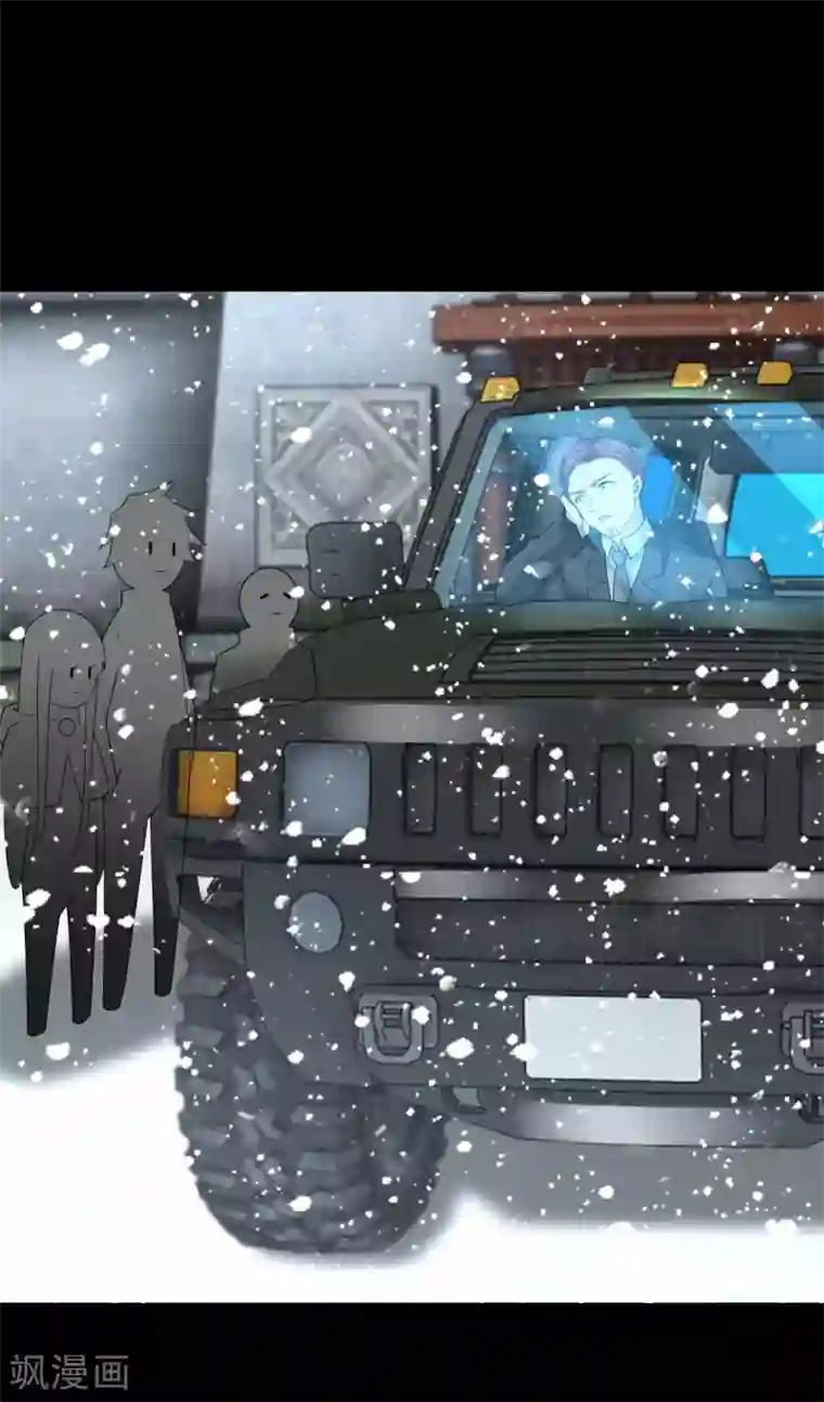 末世为王第194话 众星族的追兵