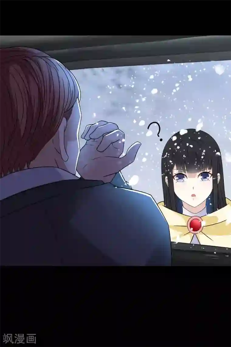 末世为王第194话 众星族的追兵