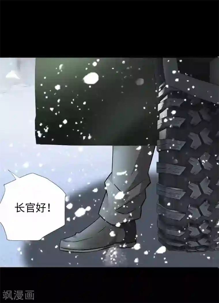 末世为王第194话 众星族的追兵